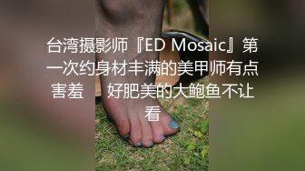 落地窗前干少妇