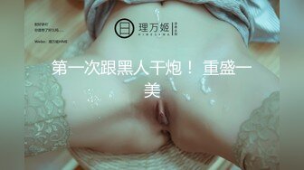 [MP4]外围狂欢夜门票97兼职学妹来啪啪黑丝翘臀乖巧听话菊花鲍鱼一览无余