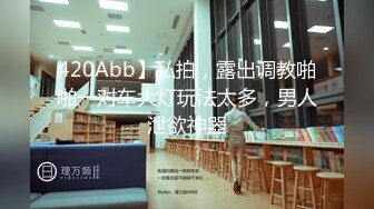 [MP4]麻豆传媒 兔子先生联合出品之拉面店搭讪超可爱少女（下）带回酒店玩弄输出内射-柚木结爱