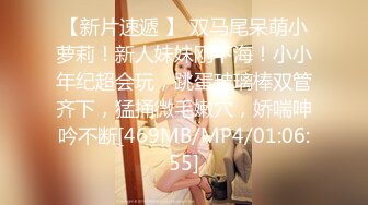 [MP4/439MB]愛豆傳媒 IDG5461 丈夫離世後 公公用春藥霸占了我 依蘭