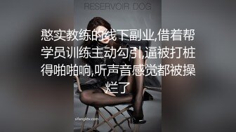 稀缺资源✨武汉常青树实验学校一反差婊母狗被渣男激情调教后投稿流出！