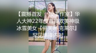 【新片速遞】&nbsp;&nbsp;激情小哥阳台爆草姐妹花玩双飞，全程露脸丝袜情趣颜值还不错，口交大鸡巴舔乳头，道具玩逼轮草抽插揉骚奶子[892MB/MP4/01:02:57]