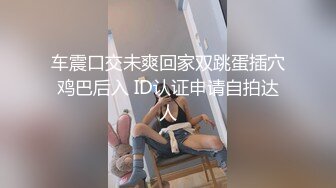 白富美慢慢来