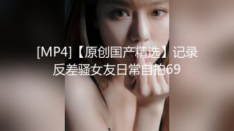 爱抚、吮乳、无套抽插白虎少妇，微露脸，做完以后还温存一会