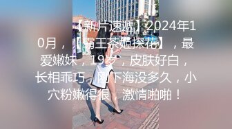 露脸长发微胖美少妇全裸吃饭，吃完俯视角度完美露逼特写蝴蝶逼