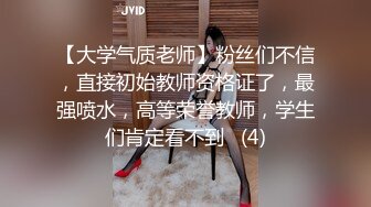 [MP4/1140M]5/29最新 带个眼镜骚货御姐躲在卧室中自慰给狼友看制服诱惑VIP1196