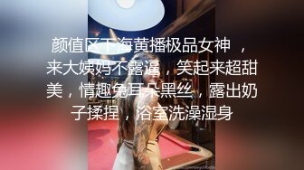 调教白富美女神！爱旅游爱分享旅途中黑丝白丝调情『狠货高科技看简阶』