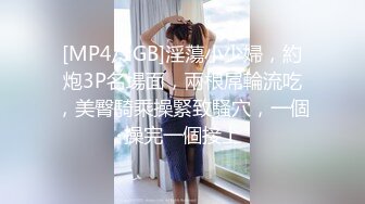 国产麻豆AV 蜜桃影像传媒 PMS002 女仆咖啡厅 EP4.感谢祭 孟若羽 雷梦娜