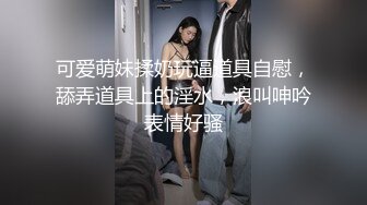 [MP4/ 1.04G]&nbsp;&nbsp;G奶甜美小姐姐，女仆装炮友JB插嘴，带着项圈链子，认真舔着屌，正入爆操直浪叫