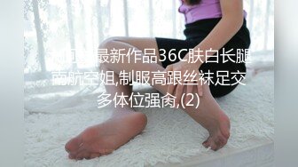 台湾华人AV女优小只马「嘿尼」「Bunni」OF私拍 极品粉嫩名穴 性爱时翻白眼表情极其淫荡夸张【第三弹】 (7)