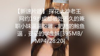 ⭐御姐人妻⭐优雅气质尤物人妻〖青芒果〗SM初体验 调教风骚人妻小母狗 皮鞭肛塞口交，大鸡巴征服反差骚母狗