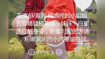 【AI换脸视频】宋轶 背叛组织被惩罚当众做爱