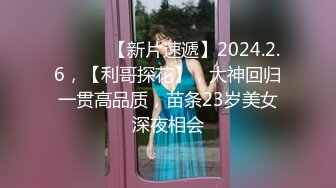 麻豆传媒 MSD-071《少爷的乖女仆》无套操干湿润骚穴 清新女神袁子仪