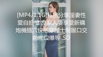 STP30484 烈焰红唇美御姐！衬衣黑丝美腿！抓屌吸吮口活很棒，新道具情趣椅，一上一下深插，后入爆操