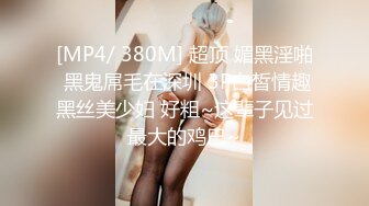 漂亮的美女和炮友啪啪 很骚很主动裹屌舔舐爆射 没有几下就高潮