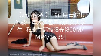 [MP4/447M]10/14最新 美女欧比短短5分钟让小伙连射两发已经受不了了VIP1196