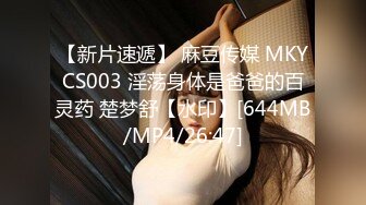 [MP4/359M]5/13最新 老公在前面开车淫妻在后座被单男无套猛操VIP1196