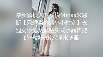 性爱肉欲女仆 001