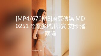 [MP4]颜值不错妹子啪啪69姿势口交舔逼，上位骑坐自己动抬腿侧入大力猛操