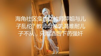 一线天无毛馒头粉B反差小嫩妹【莉莉 liliaozj】被四眼男友各种啪啪