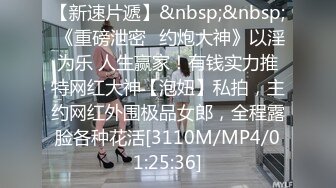 胖男约了个骚气少妇直播啪啪 换上露奶情趣装口交上位骑乘大力猛操 很是诱惑喜欢不要错过