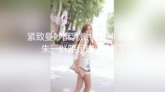 【屄博士探花】极品小少妇，漂亮御姐，阴毛凌乱淫水四溢，小伙扑上去狂舔，啪啪插入骚气逼人叫起来