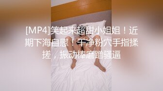 无水印[MP4/2120M]11/11 漂亮闺蜜一起秀性感吊带包臀裙美乳嫩穴假屌互插极度诱惑VIP1196