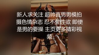 火爆推特顶级颜值巨乳美女『Brat』土豪专享私拍 极品女神露脸被土豪各种操