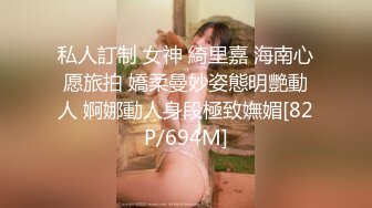 休学中大学妹子，带上眼镜挺斯文，苗条身材贫乳