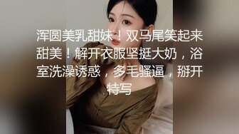 【艾悠】气质模特沙漠之鹰瞄准了白虎馒头穴，短发美女大尺度，极品名器不常见，观感极佳超清画质！