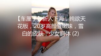 被丈夫上司侵犯的第7天，我丧失了理性…。