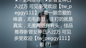 清纯短发美少女 脸蛋精致得像个充气娃娃，这么清纯的脸蛋儿