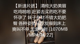 [MP4]STP30552 贫乳妹妹在家发骚！一头红发自摸呻吟！半脱下内裤多毛骚穴，翘起屁股很是诱惑，拨弄奶头好爽 VIP0600