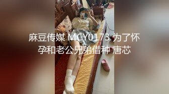 牛B大神潜入高档写字楼全景偷拍众多的漂亮小姐姐各种美鲍完美呈现 (8)