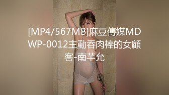 STP24012 圣诞特辑极品网红UP美少女▌铃木君▌主人、快来玩弄你的圣诞小蕾姆 后入猛干萝莉 爆射浓汁淫靡至极