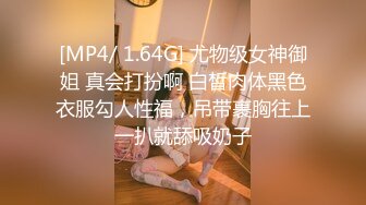 [MP4/ 247M] 健身教练为了业绩上门只能被我的肉棒调教