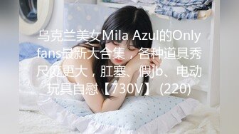 【新片速遞】&nbsp;&nbsp;✨白蕾丝新娘✨婚纱下的淫荡美娇娘，新婚夜不赔老公陪我睡，各种招式来一遍，简直爽翻天！[1.45G/MP4/01:25:03]