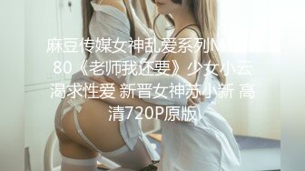 【极品❤️美少女】米娜学姐✨ 最新Cos原神刻晴篇二穴双开 哥哥的鸡巴好大~屁眼被操的合不上了 全程骚语挑逗榨精