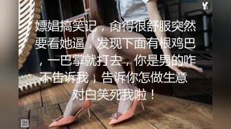 商场女厕全景偷拍珠宝专柜黑丝美女职员的极品鲍鱼