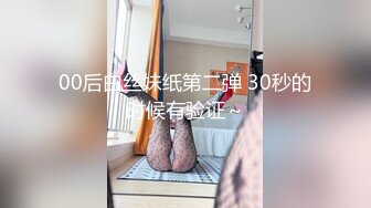 找来小奶狗3p操妻