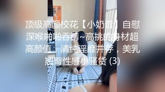 小老二脹的受不了.中午就跑去找按摩店美乳小姐姐打砲了