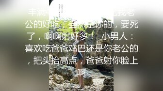 喜欢玩诱惑骚骚眼镜妹子情趣装单腿黑丝，扭动屁股摆弄姿势，震动棒摩擦抖臀，隔着丁字裤自摸逼逼若隐若现