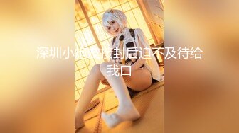 【4K增强-无码破解】-FSDSS-768@jav