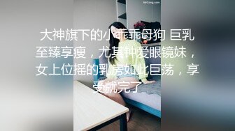 【困困狗】顶级身材反差女神！卖原味又好色高颜大奶私拍完结，各种紫薇露出啪啪被健身男友输出嗲叫不停，对话刺激 (4)