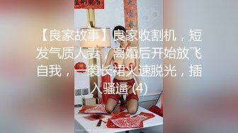 ✅极度反差婊✅调教02年清纯少女性奴～审美疲劳就换点口味看这些，鸡巴跳蛋塞进骚小嫩逼