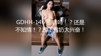 新流出情趣酒店偷拍 眼镜美乳御姐和炮友开房激情不知道发现了什么尖叫说好变态啊