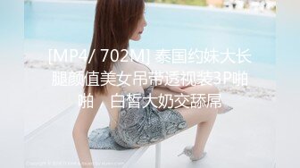 漂亮美女 爸爸我自己动 啊啊爸爸再快一点 骚逼要高潮了 啊啊我受不了不要了 被操的爽叫不停抽搐喷尿 内射