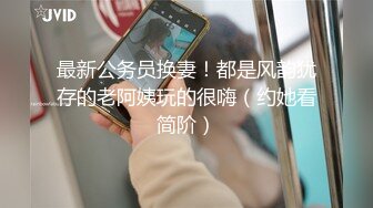 【花和尚探花】新人老哥，坐标武汉，浪漫樱花酒店，约嫖外围小妹，毒龙舔菊服务超好，实力猛男干得娇喘不断