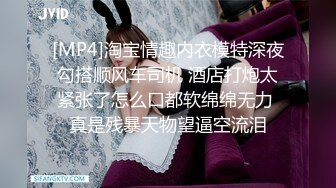 女朋友跟别的男人开房，穿情侣内衣被草死