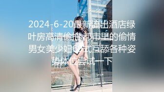 STP29177 國產AV 天美傳媒 TMG053 四眼宅男告白失戀學妹 尤莉